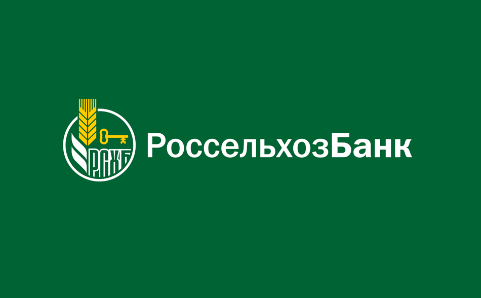 РСХБ в Курской области увеличил сельскую ипотеку до 6 млн рублей и расширил её на квартиры.