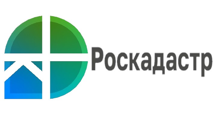 Филиал публично-правовой компании «Роскадастр» по Курской области  выполняет кадастровые работы.