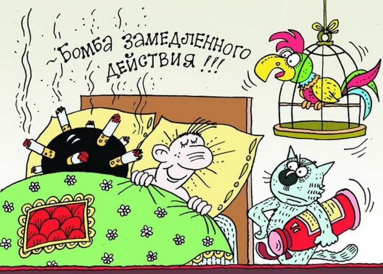 курение может стать причиной пожара. курение может стать причиной пожара.