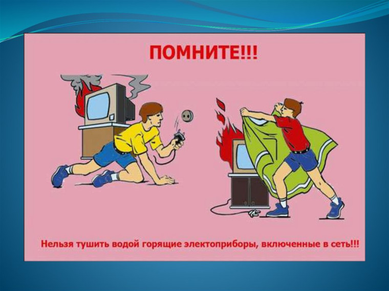 Внимание – телевизор!. Внимание – телевизор!.
